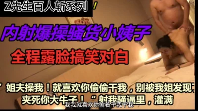 百人斩之约炮朋友闺蜜小姨子超级骚货