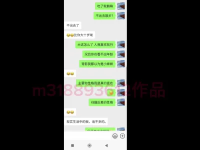 钓鱼佬人妻穿着老爹鞋和我浦沿回龙山亭子野战叫声响彻山野