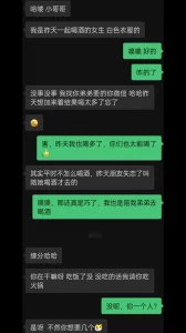 女人与男人的热带