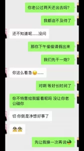 菏泽少妇姐姐初次尝试足交新体验