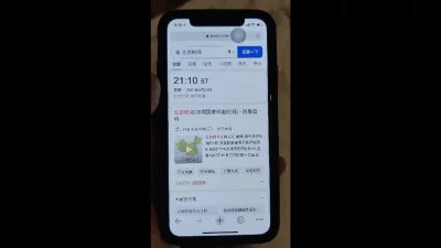 换了QQ，各位留意！