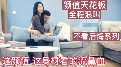 颜值身材超棒幼师偷情