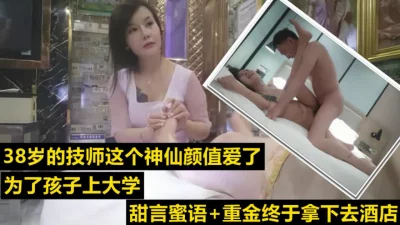 扶住和尚的硕大坐下去