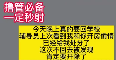 准师范大学毕业生和我开房碰到她辅导员