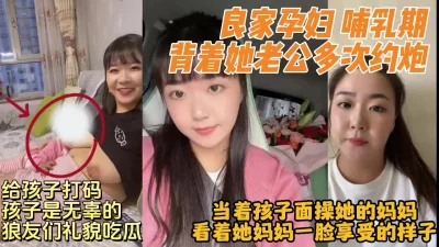 约炮离异少妇独自带娃【完整版看下遍简阶】