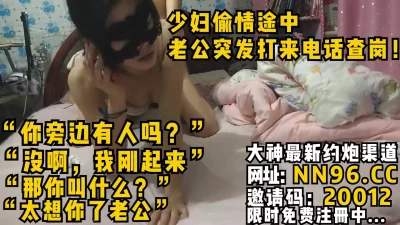 “你旁边有人吗？”没啊，我刚起“