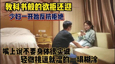 轻微挑逗就湿的一塌糊涂【完整版60分钟已上传下面】