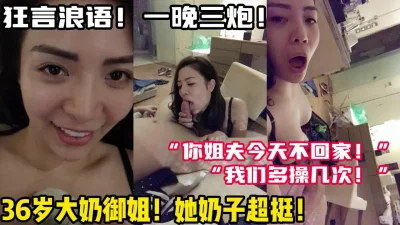 大奶御姐是真的耐操！【陌陌探探过时了！用下面简阶的】