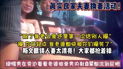 斯文眼镜妹还是第一体验被单男操哭了【狠货高科技看简阶】