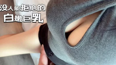 偷情爆操巨乳少妇，射了两次还不满足